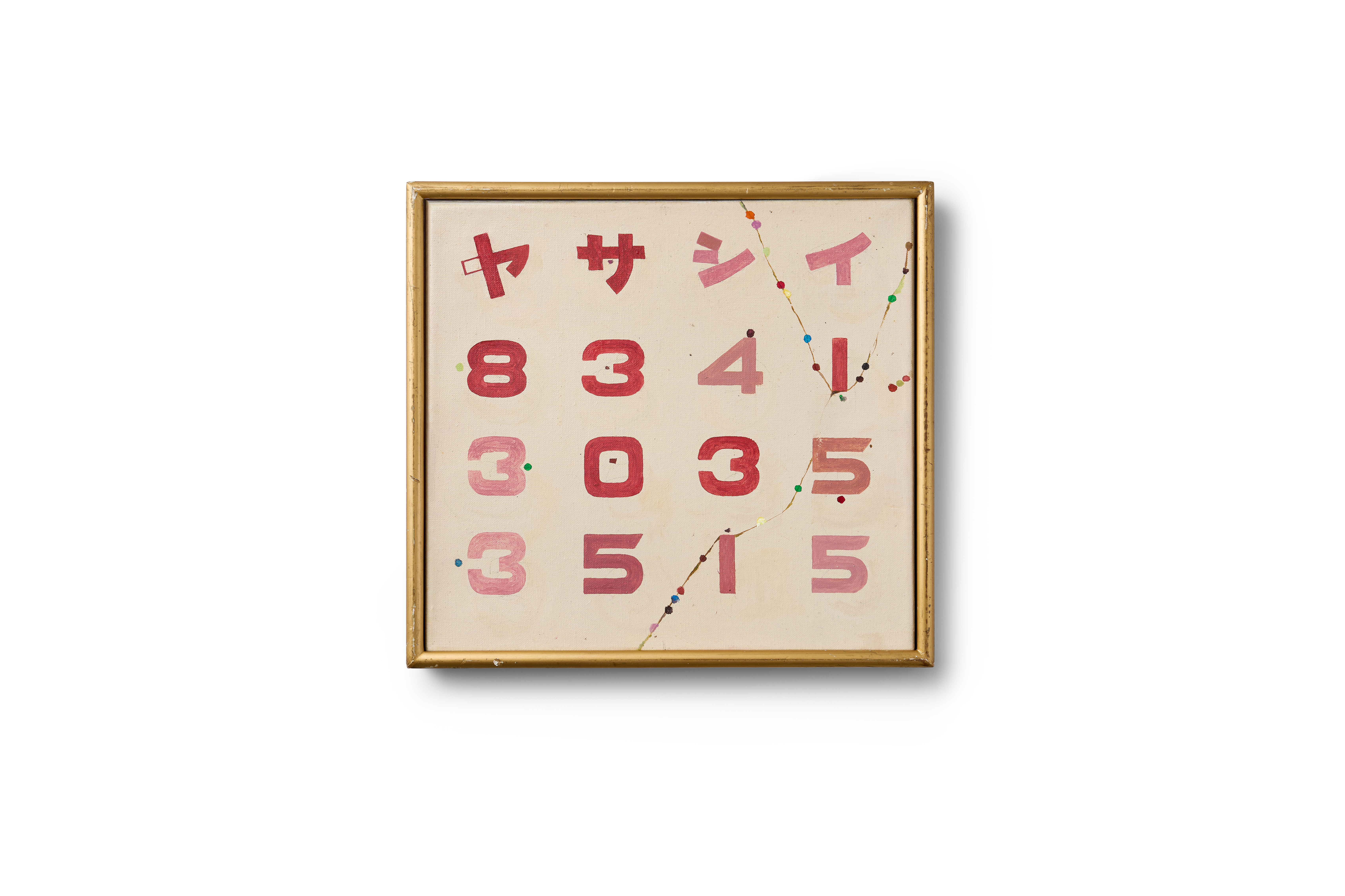 レベッカ・リー